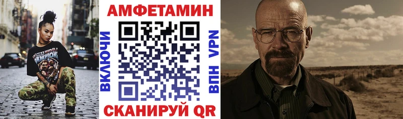 mega зеркало  Кола  АМФЕТАМИН VHQ  сколько стоит 