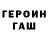ГАШИШ VHQ Alex Kav