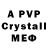 АМФЕТАМИН Premium Wrex Urdnot