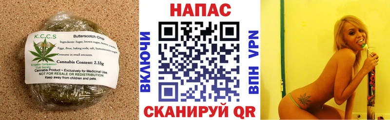 Еда ТГК конопля  это официальный сайт  Кола  купить наркотики цена 