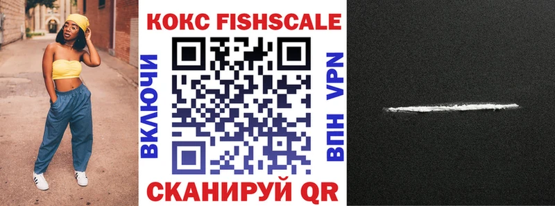 COCAIN Перу  купить   Кола 