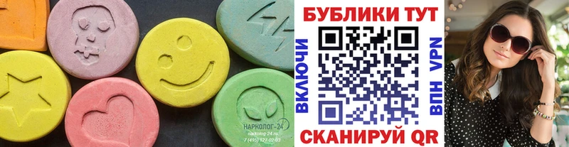 Ecstasy бентли Кола