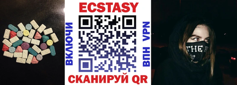ЭКСТАЗИ Дубай  Кола 