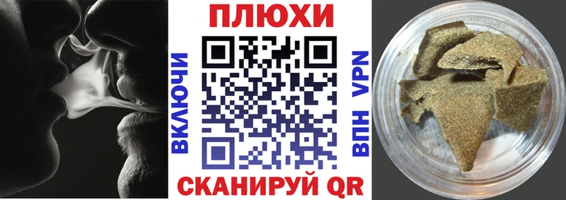 Гашиш гашик  Кола 
