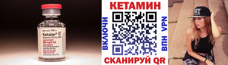 ОМГ ОМГ ссылки Кола КЕТАМИН ketamine