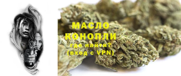 ALPHA-PVP Балабаново
