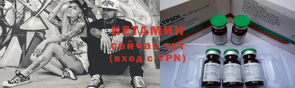 ALPHA-PVP Балабаново