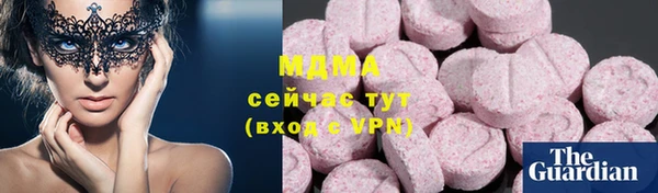 ПСИЛОЦИБИНОВЫЕ ГРИБЫ Баксан