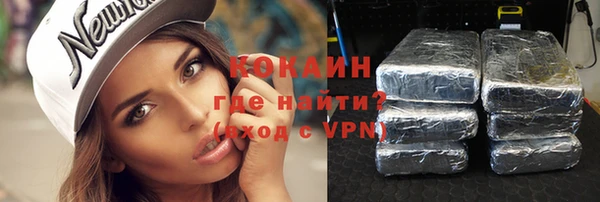 кокс Белокуриха