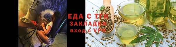 каннабис Беломорск
