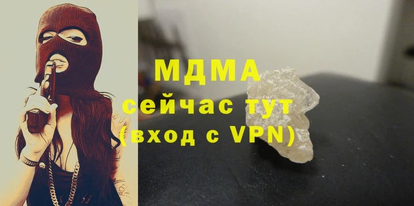 СК Балахна