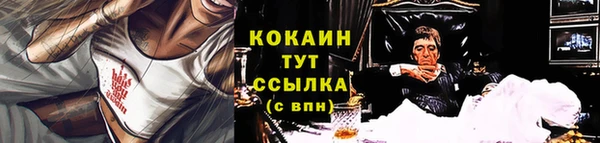 СК Балахна