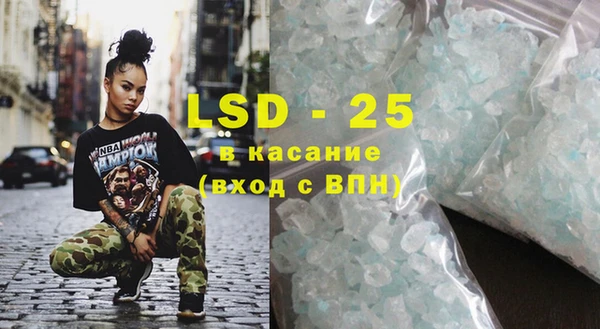 ПСИЛОЦИБИНОВЫЕ ГРИБЫ Баксан