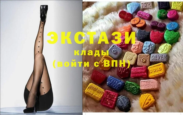 ПСИЛОЦИБИНОВЫЕ ГРИБЫ Баксан