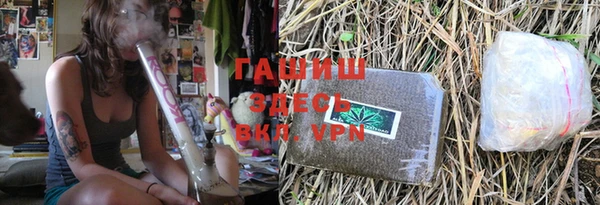 ALPHA-PVP Балабаново