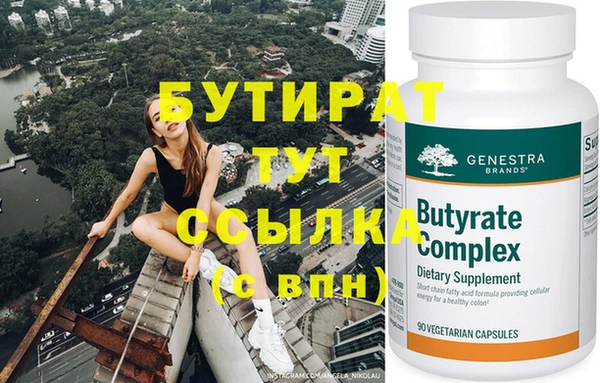 ПСИЛОЦИБИНОВЫЕ ГРИБЫ Баксан