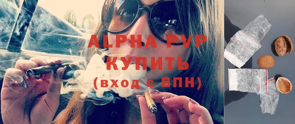 синтетический гашиш Саяногорск