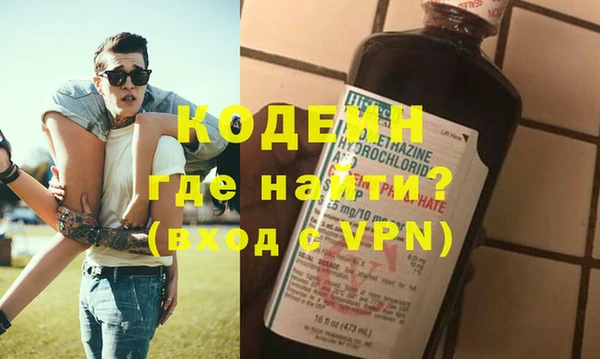 ALPHA-PVP Балабаново