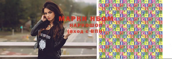каннабис Беломорск