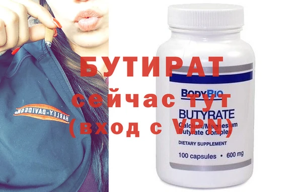 хмурый Белоозёрский