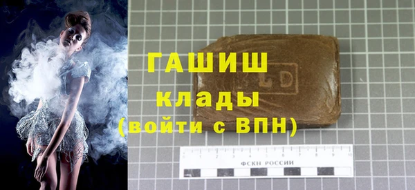 ПСИЛОЦИБИНОВЫЕ ГРИБЫ Баксан