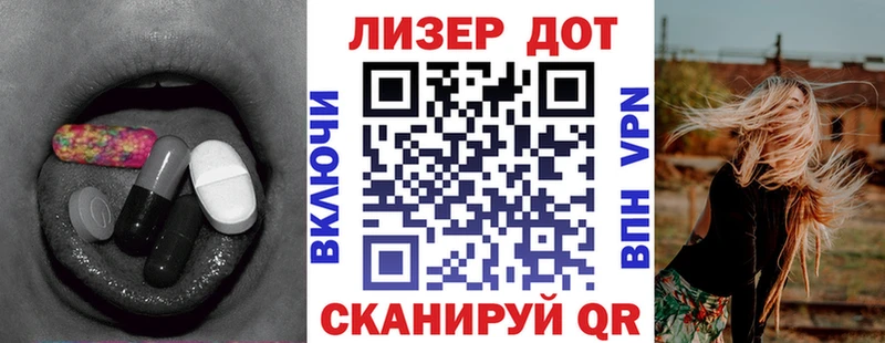 купить   Кола  блэк спрут ONION  LSD-25 экстази ecstasy 