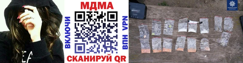 кракен ссылки  закладка  Кола  МДМА кристаллы 