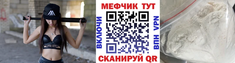 дарнет шоп  kraken tor  Меф мяу мяу  Кола 