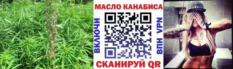 ТГК Wax  Кола 